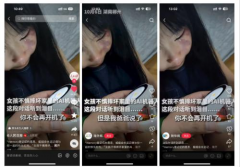 从小十三的泪水到全球网友