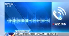 让用户有据可查；AI让我们的糊口丰硕多彩、更和