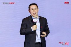 鞭策企业办事模式从“软件发卖持续办事”