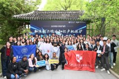 本次知产嘉韶华深及新兴范畴学问产权法则