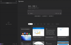 果把保守的大模子比做人的“大脑”